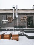 雪 