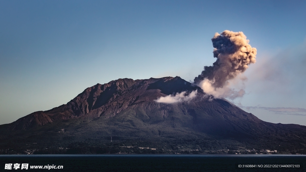 火山