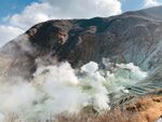 火山