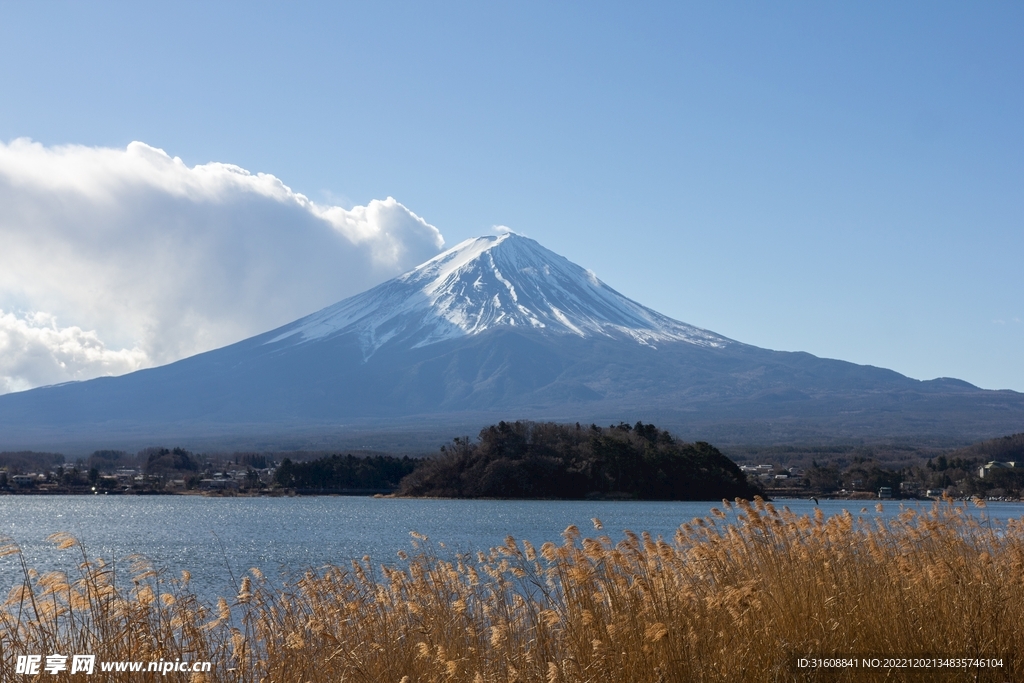 火山 