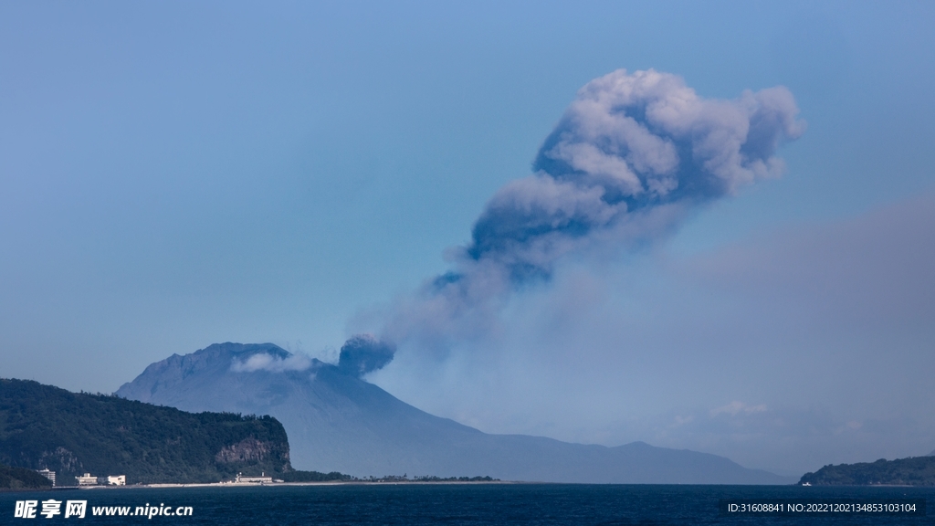 火山 