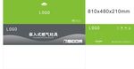 燃气灶具包装 展开图