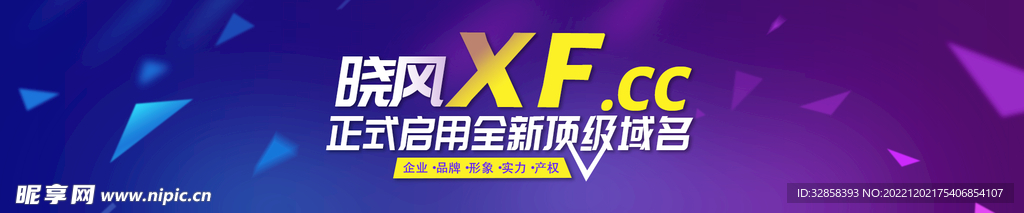 企业通屏banner
