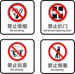 电梯提示