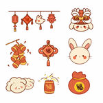 兔年新年