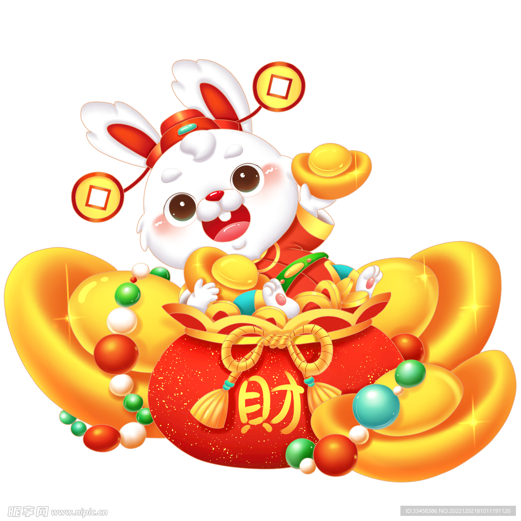 兔年迎财神