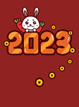 2023兔