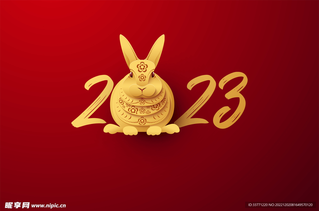 2023年兔年