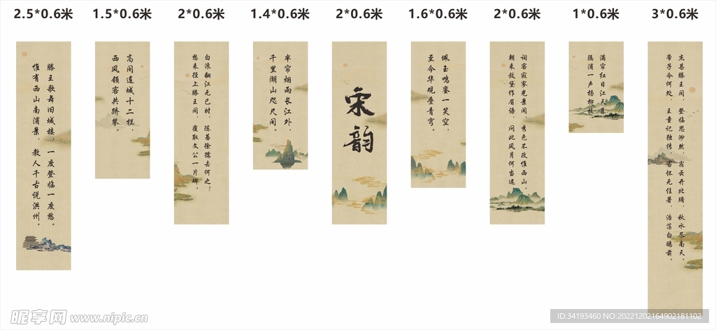 卷轴