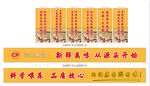 养殖场 励志标语  标牌