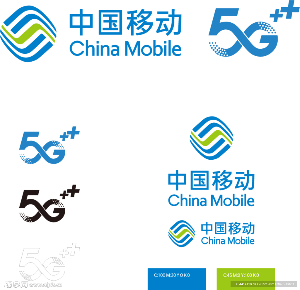 中国移动5G设计图__公共标识标志_标志图标_设计图库_昵图网nipic.com