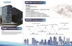 企业简介展板