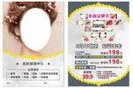 美容护肤