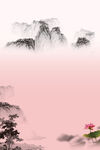 水墨画背景