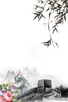 水墨画背景