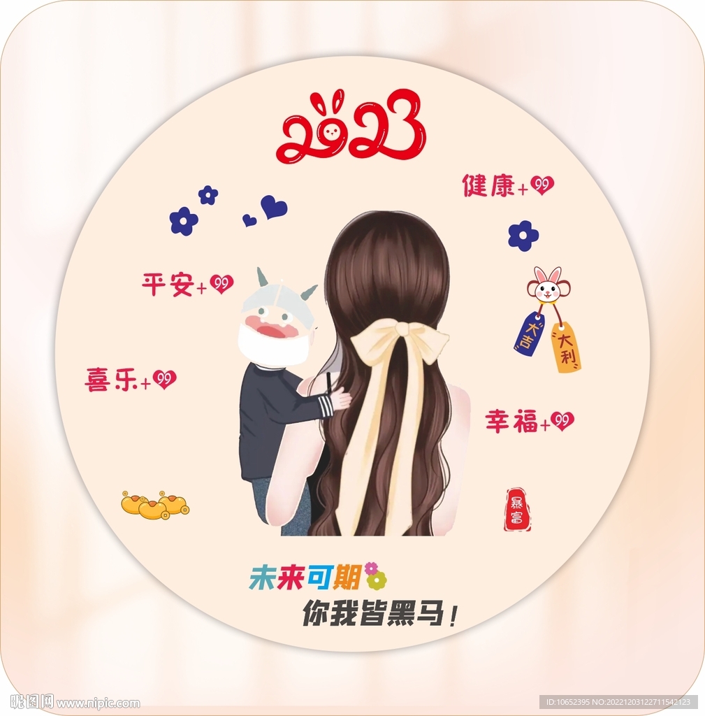 姓氏头像