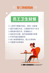 复工防疫指南