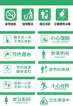 卫生间标牌