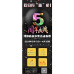 口腔易拉宝