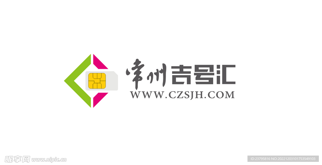 常州吉号汇logo 靓号