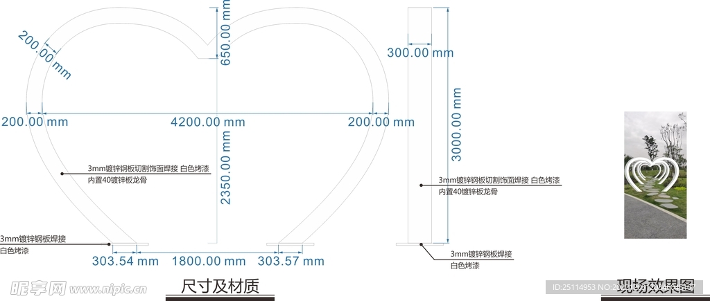 爱心路引