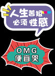 手举牌