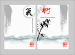 中式古风背景中国风底图