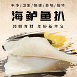 鲈鱼