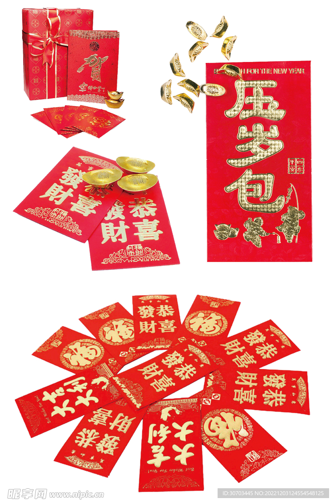 压岁钱红包