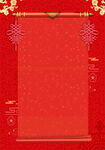 条幅