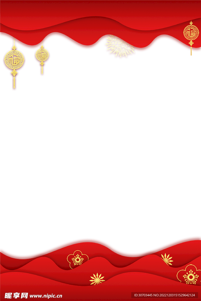 红色波浪和灯笼