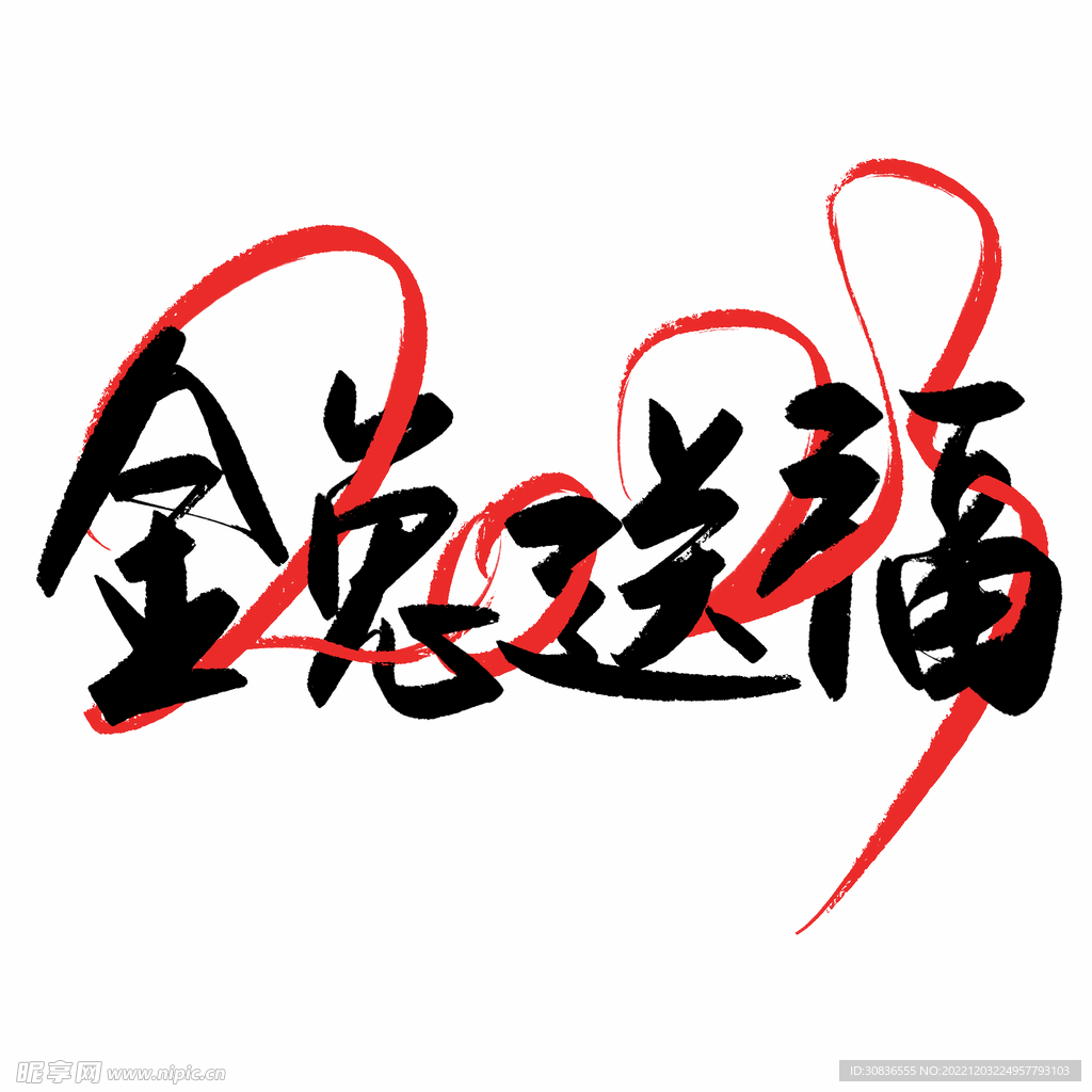 兔年