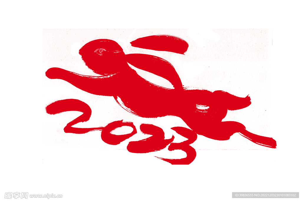 兔年 