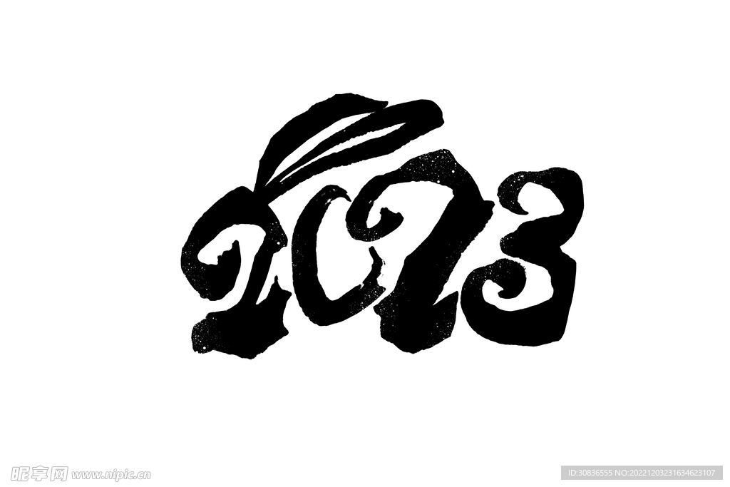 兔年