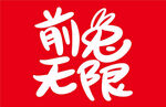 兔年