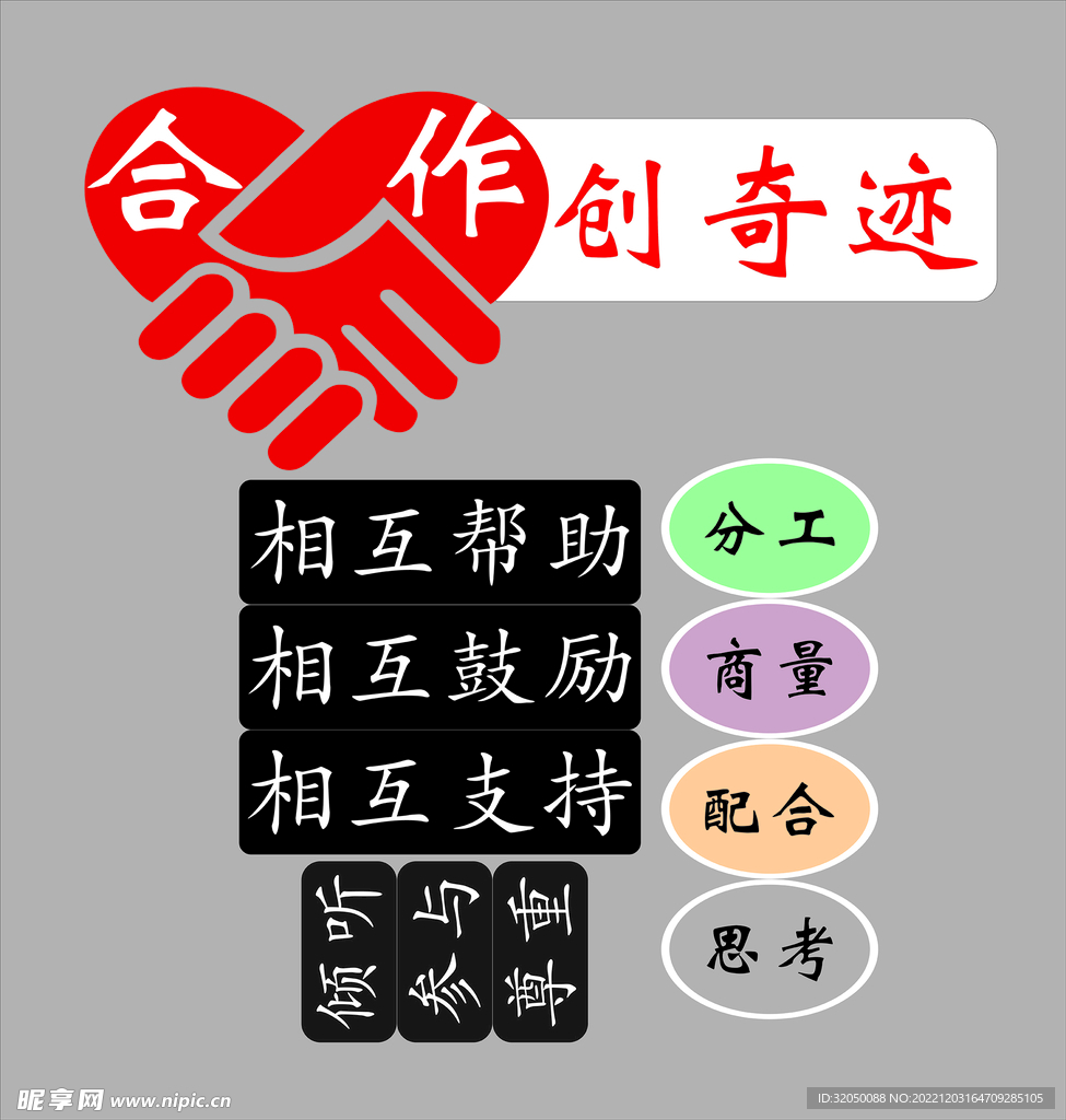 公开课