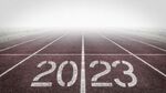 2023年