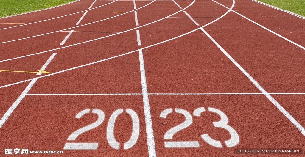 2023年