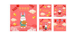 新春兔年海报