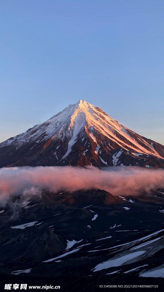 火山