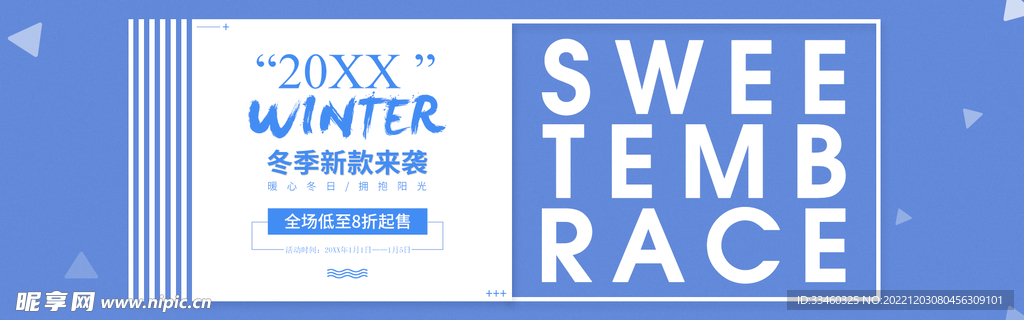 冬季新款来袭