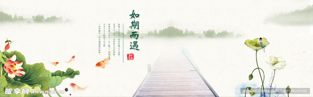春季上新
