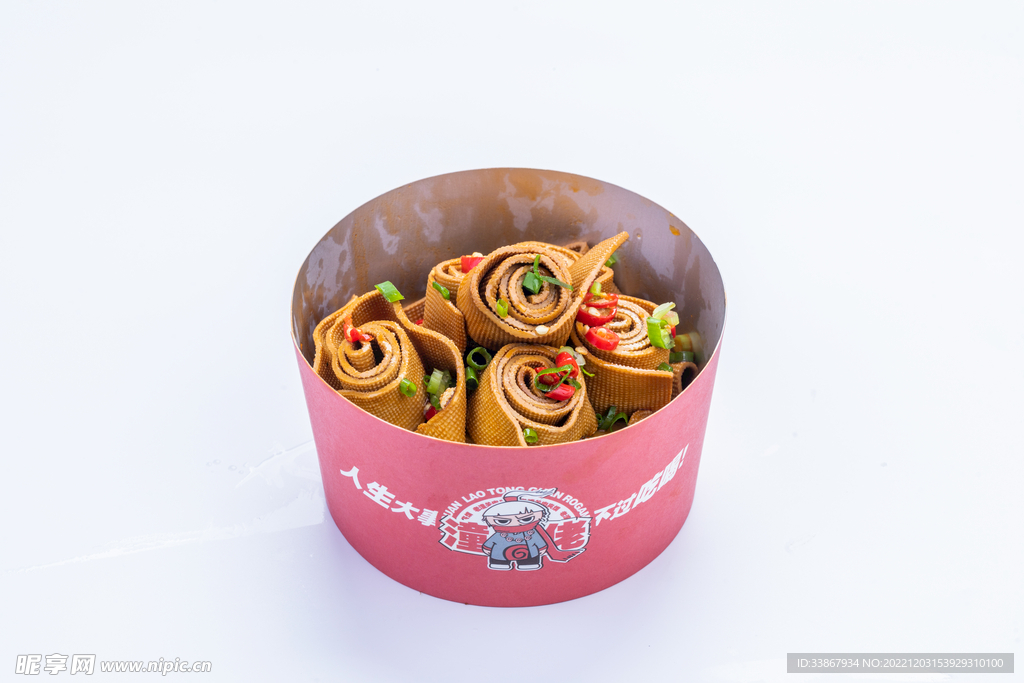 香香豆皮