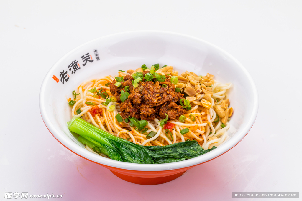 麻辣鸡肉拌面