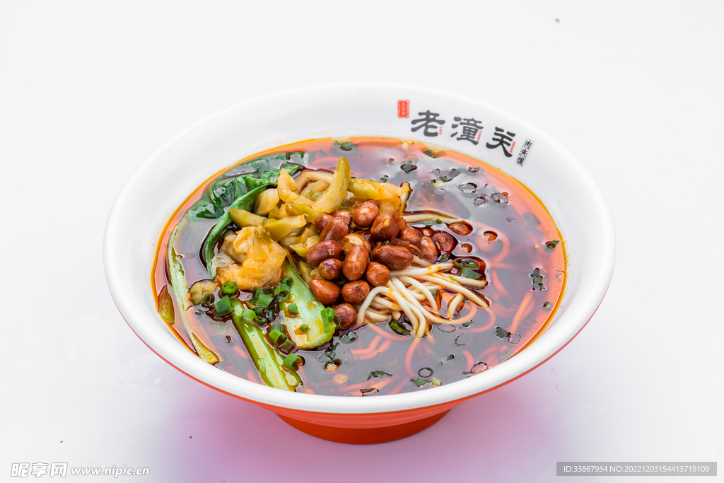 重庆小面
