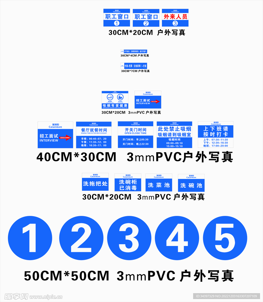 美洲豹标识牌