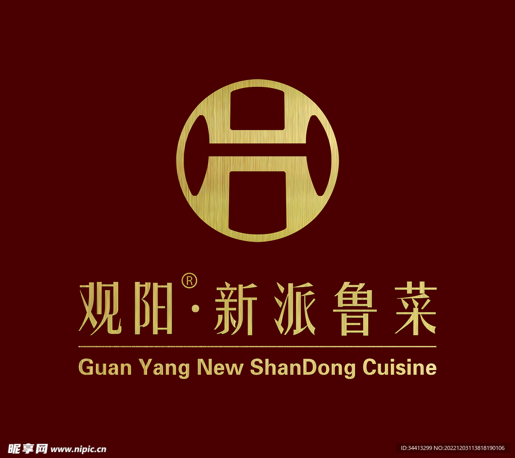 不锈钢拉丝精工字 玫瑰金字