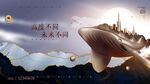 房地产广告