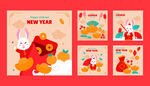 新年模板