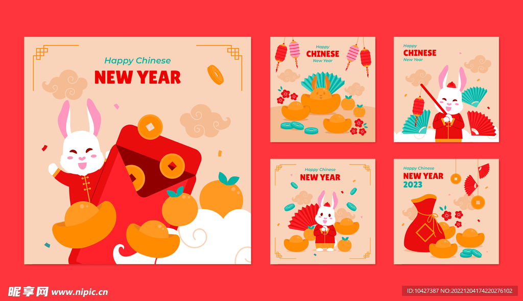 新年模板